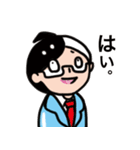 私事できるくん（個別スタンプ：5）