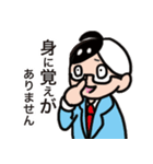 私事できるくん（個別スタンプ：6）