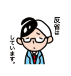 私事できるくん（個別スタンプ：7）