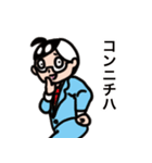 私事できるくん（個別スタンプ：9）