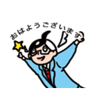 私事できるくん（個別スタンプ：12）