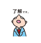 私事できるくん（個別スタンプ：14）
