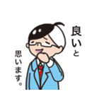 私事できるくん（個別スタンプ：15）