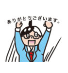 私事できるくん（個別スタンプ：16）