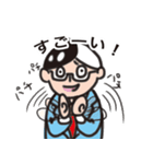 私事できるくん（個別スタンプ：17）