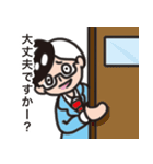私事できるくん（個別スタンプ：18）