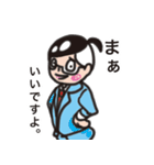 私事できるくん（個別スタンプ：19）