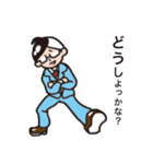 私事できるくん（個別スタンプ：20）