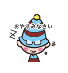 私事できるくん（個別スタンプ：21）