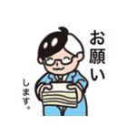 私事できるくん（個別スタンプ：22）