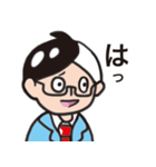 私事できるくん（個別スタンプ：23）