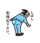 私事できるくん（個別スタンプ：24）