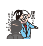 私事できるくん（個別スタンプ：26）