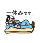 私事できるくん（個別スタンプ：29）
