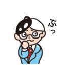 私事できるくん（個別スタンプ：30）