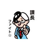 私事できるくん（個別スタンプ：31）