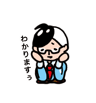 私事できるくん（個別スタンプ：32）