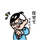 私事できるくん（個別スタンプ：33）