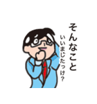 私事できるくん（個別スタンプ：37）