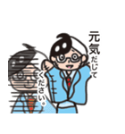 私事できるくん（個別スタンプ：40）