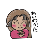 杏樹姫のお天馬絵巻（個別スタンプ：3）
