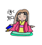 杏樹姫のお天馬絵巻（個別スタンプ：7）