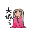 杏樹姫のお天馬絵巻（個別スタンプ：10）