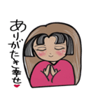 杏樹姫のお天馬絵巻（個別スタンプ：11）