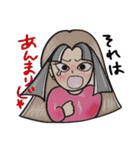 杏樹姫のお天馬絵巻（個別スタンプ：15）