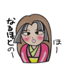 杏樹姫のお天馬絵巻（個別スタンプ：20）