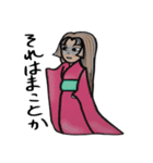杏樹姫のお天馬絵巻（個別スタンプ：22）