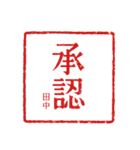 名前スタンプ田中編vol.1（個別スタンプ：11）