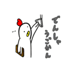 シータくん（個別スタンプ：4）