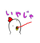 シータくん（個別スタンプ：8）