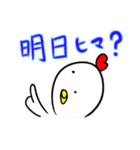 シータくん（個別スタンプ：11）