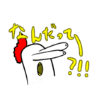 シータくん（個別スタンプ：12）
