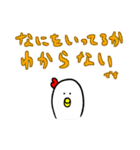 シータくん（個別スタンプ：13）