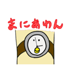 シータくん（個別スタンプ：14）