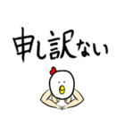 シータくん（個別スタンプ：17）