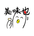 シータくん（個別スタンプ：23）