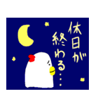 シータくん（個別スタンプ：24）