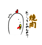 シータくん（個別スタンプ：27）
