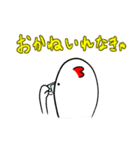 シータくん（個別スタンプ：28）