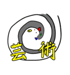 シータくん（個別スタンプ：37）
