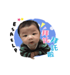 Cute baby in here（個別スタンプ：1）