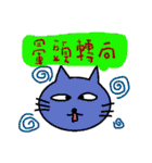 The cat is a lot of color（個別スタンプ：12）