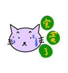 The cat is a lot of color（個別スタンプ：13）