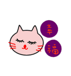 The cat is a lot of color（個別スタンプ：21）