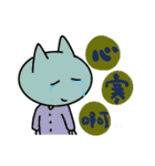 The cat is a lot of color（個別スタンプ：23）