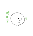 しらたまくん！（個別スタンプ：11）
